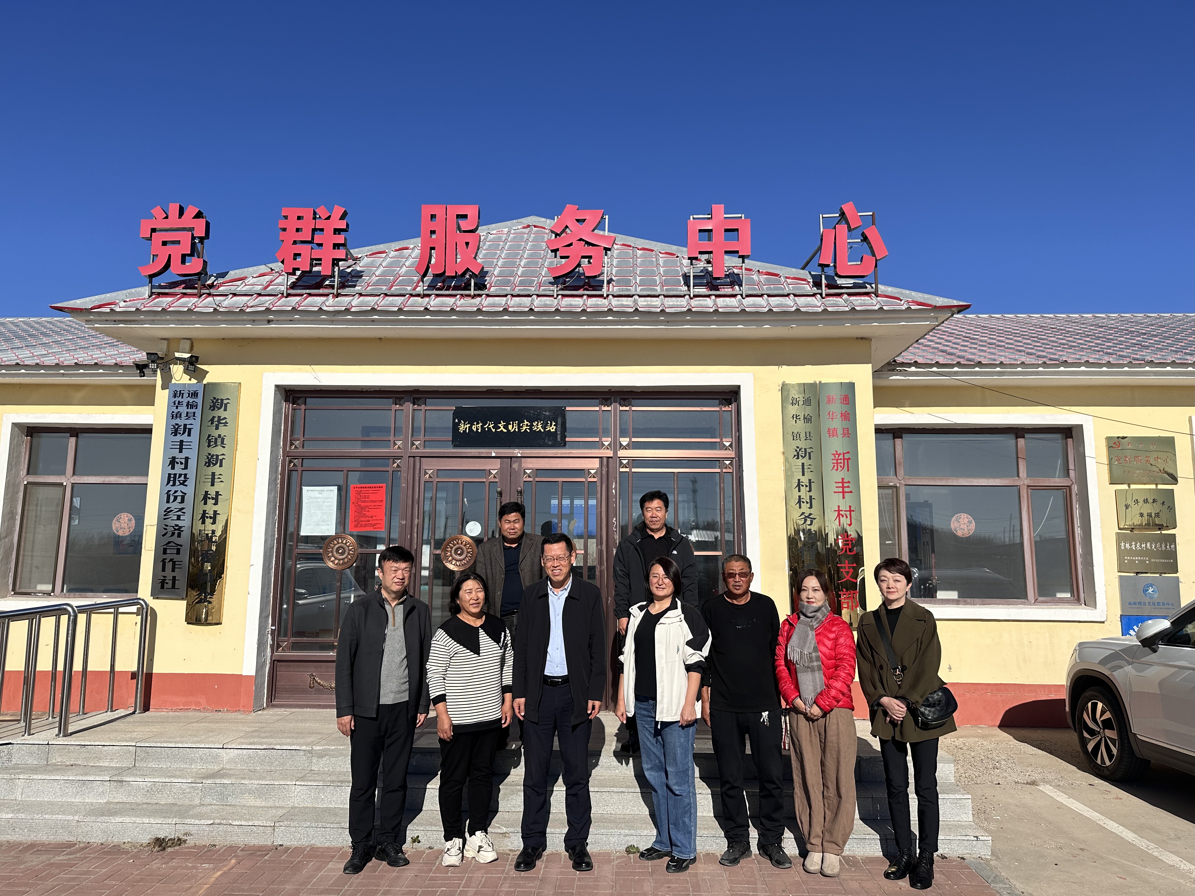 投注榜
赴通榆县新华镇新丰村开展乡村振兴活动